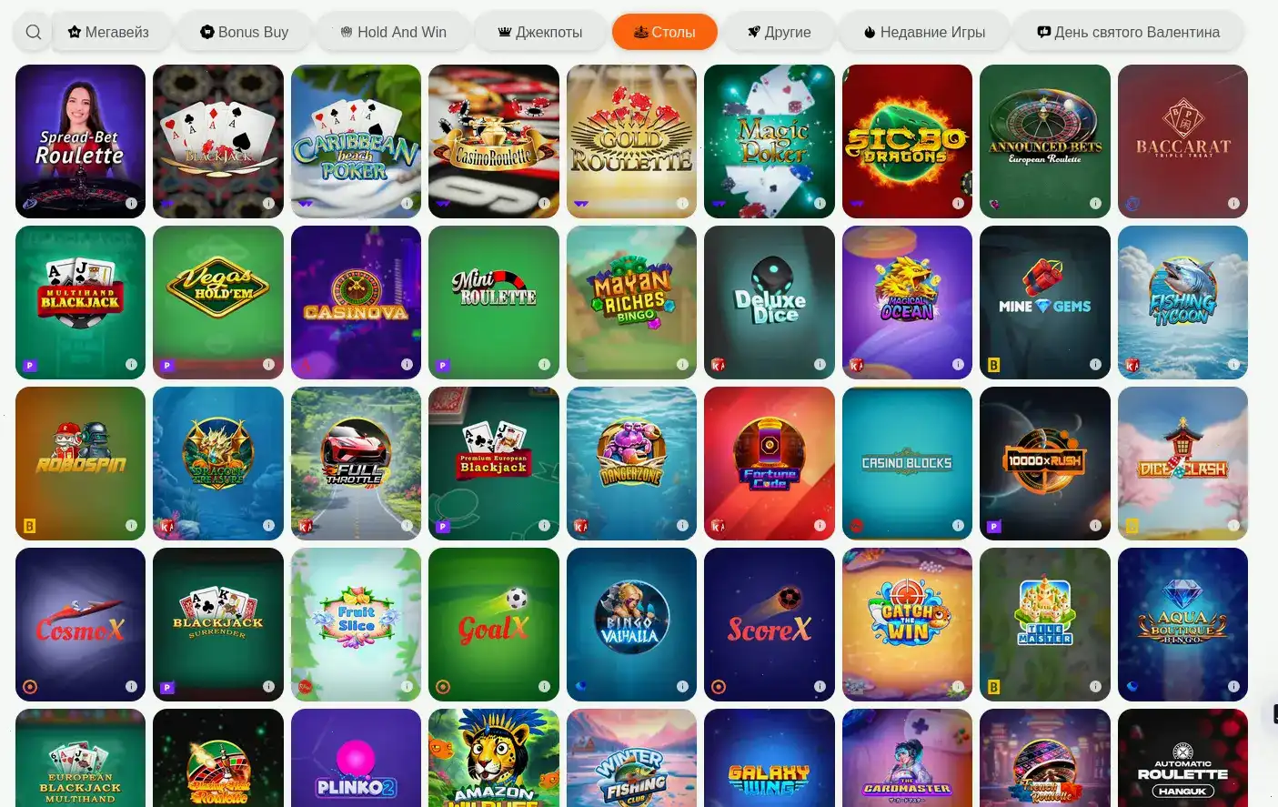 Зеркало и вход в Daddy casino